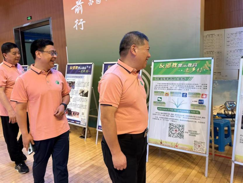 浙江丽水助力乡村振兴 共享美好生活---健身气功助力丽水反邪593.png 浙江丽水助力乡村振兴 共享美好生活---健身气功助力丽水反邪593.png